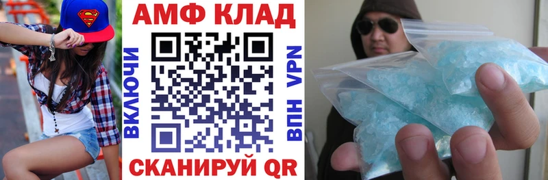 АМФЕТАМИН VHQ  Купить где  Льгов 