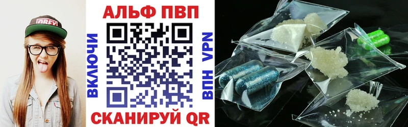 Купить  Льгов  Alfa_PVP мука 