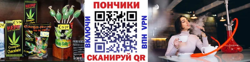 Canna-Cookies конопля  Купить где  Льгов 