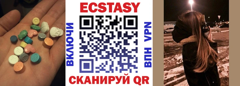 Экстази Punisher  Купить закладки  Льгов 