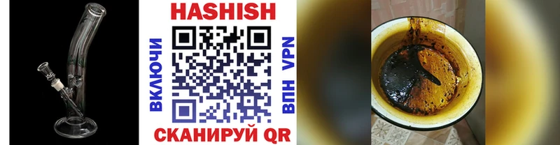 Купить закладки  Льгов  Гашиш хэш 