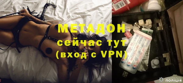 экстази Бугульма