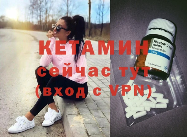 экстази Бугульма