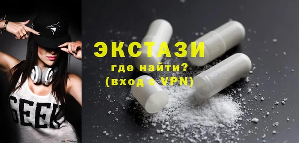 экстази Бугульма