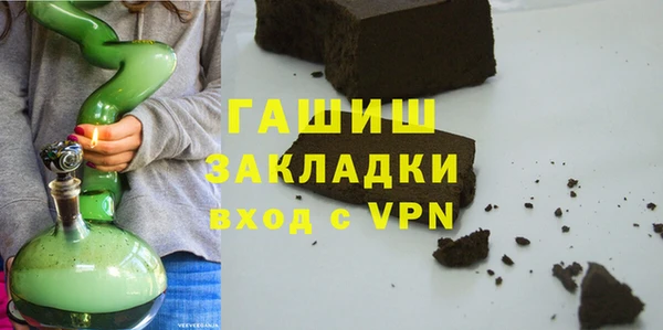 экстази Бугульма