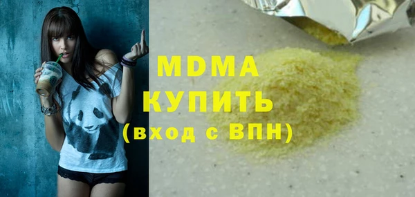 экстази Бугульма