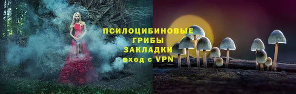 экстази Бугульма