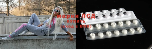 стафф Бронницы