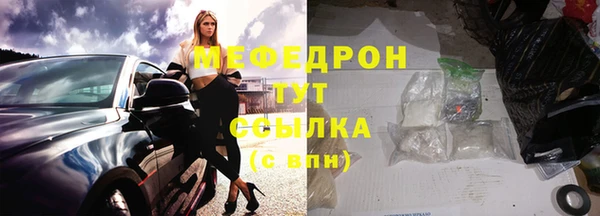 стафф Бронницы