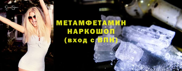 каннабис Бородино