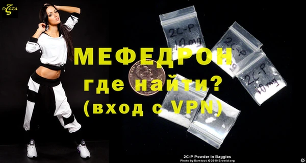 экстази Бугульма