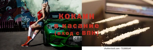 экстази Бугульма