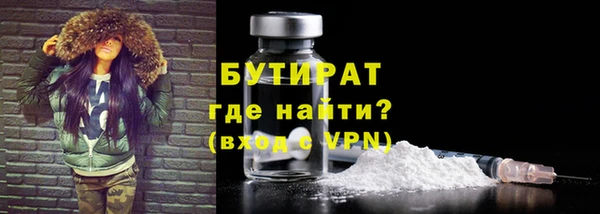 каннабис Бородино