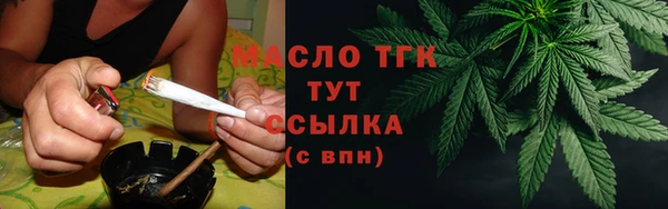 стафф Бронницы