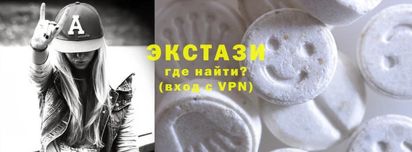стафф Бронницы