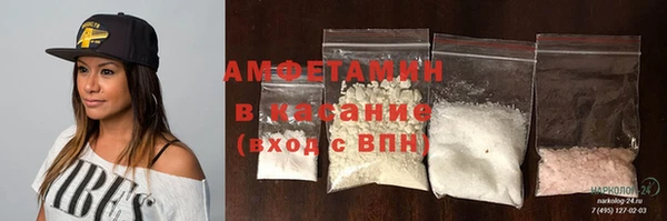 стафф Бронницы