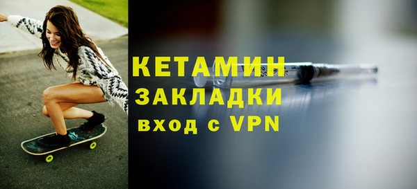 экстази Бугульма