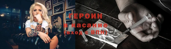 марки nbome Богданович