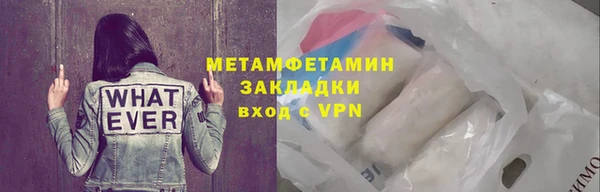 экстази Бугульма