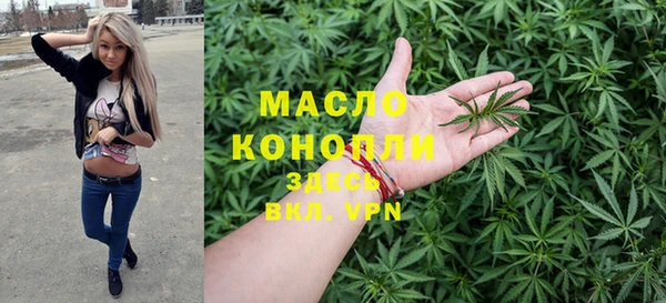 стафф Бронницы