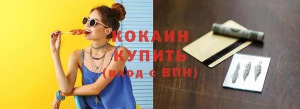 каннабис Бородино