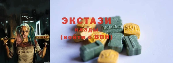 стафф Бронницы