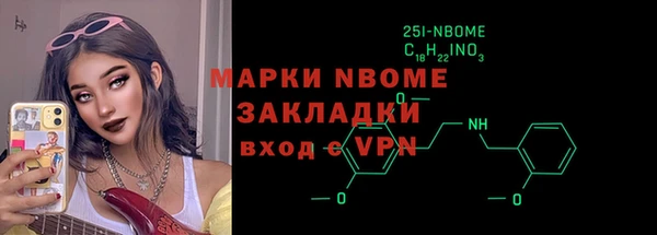 каннабис Бородино