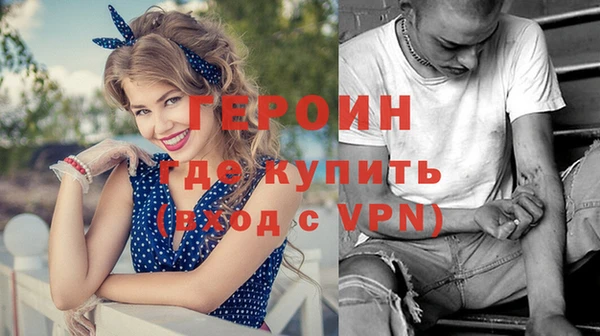 экстази Бугульма