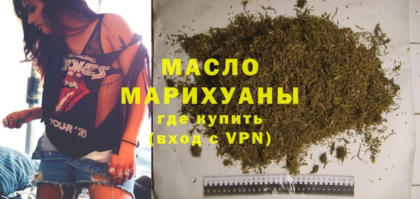 стафф Бронницы