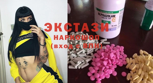 стафф Бронницы