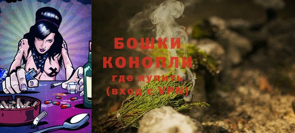 каннабис Бородино