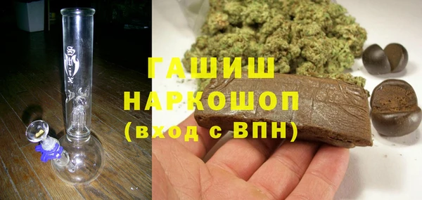 каннабис Бородино