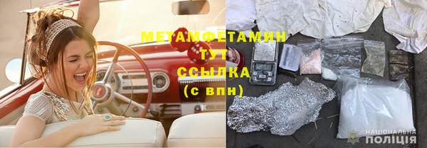 экстази Бугульма