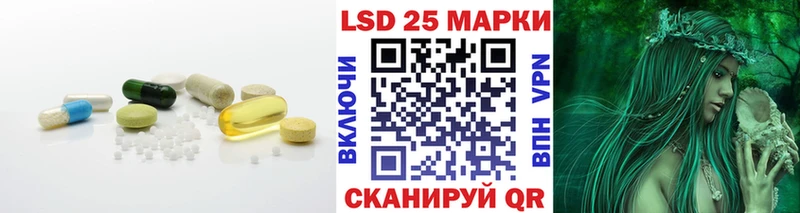 ЛСД экстази ecstasy  Купить закладки  Льгов 