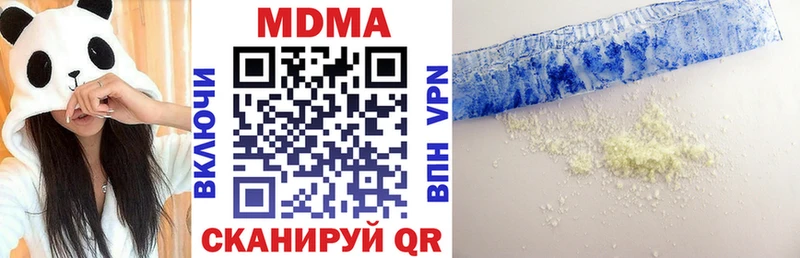 МДМА молли Льгов