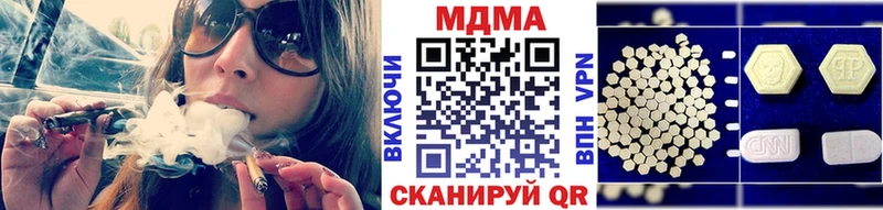 Купить где  Льгов  MDMA кристаллы 