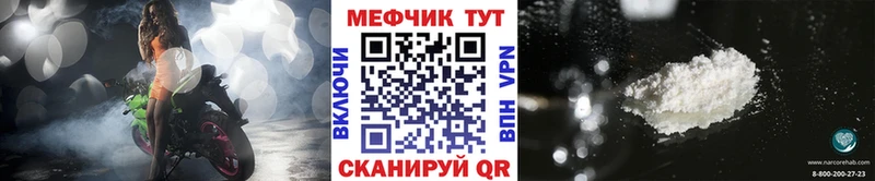 Купить где Льгов МЯУ-МЯУ кристаллы