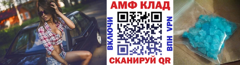 МЕТАМФЕТАМИН Methamphetamine  Купить закладки  Льгов 
