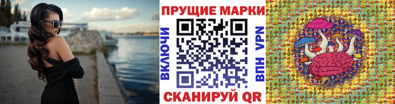 Марки NBOMe 1,5мг  Купить закладки  Льгов 